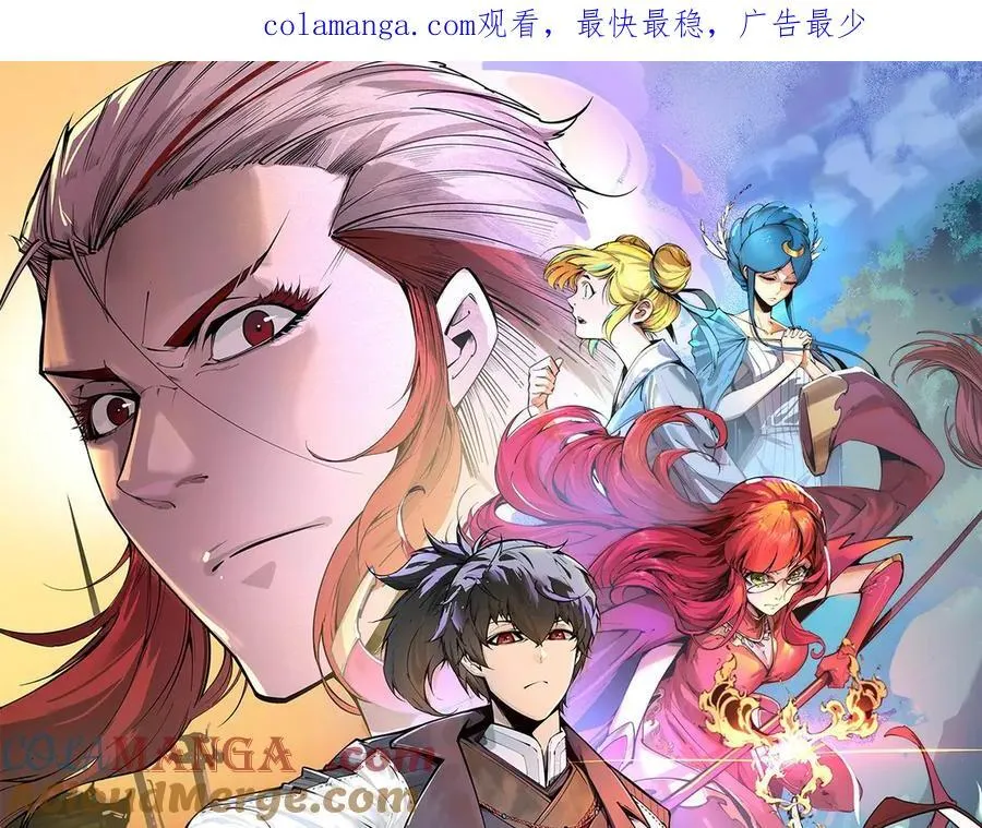 第383话 古塔175
