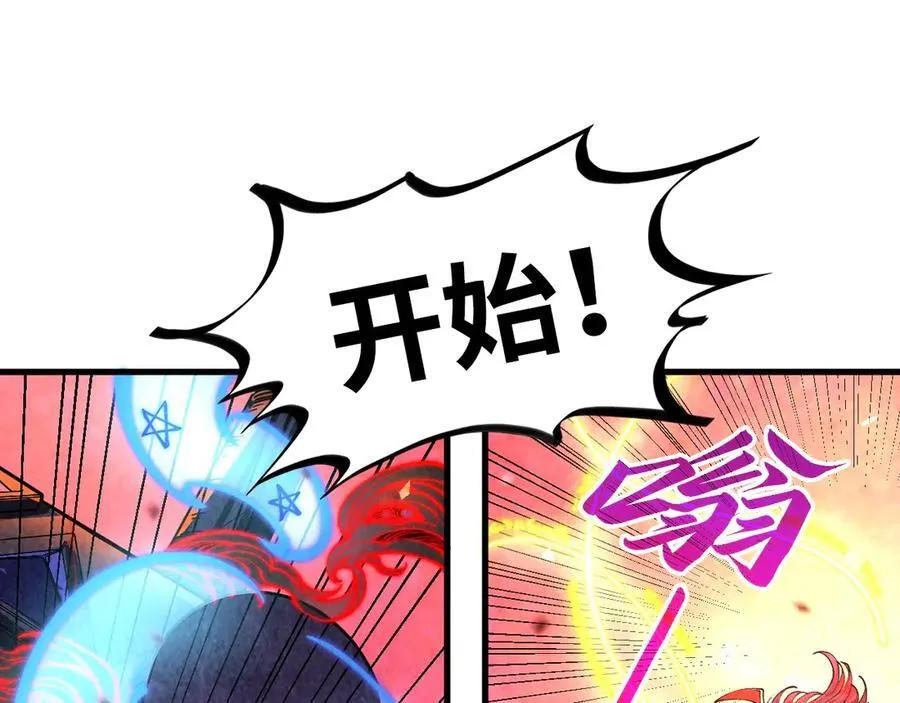 第384话 北天寒星铁90