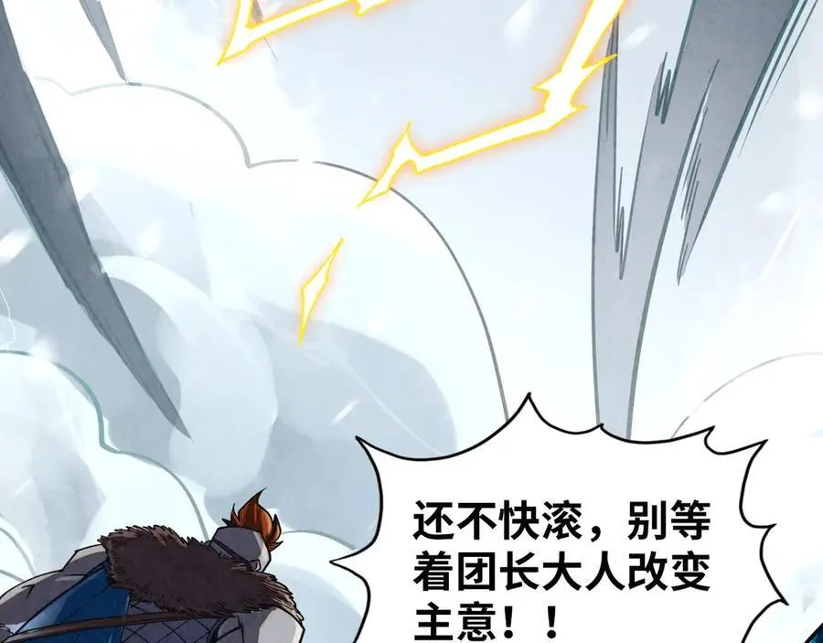 第377话 雕像57