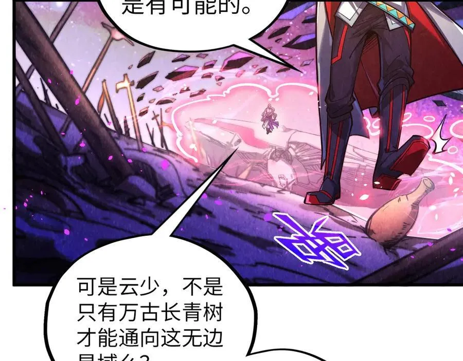第378话 星光炼魂术23