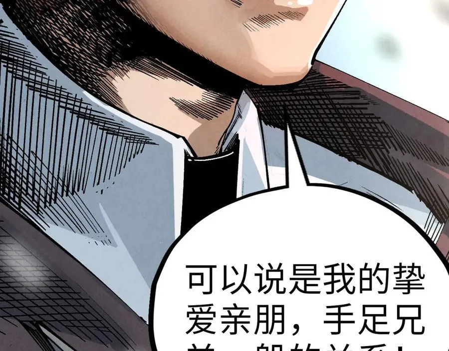 第382话 鳄鱼171