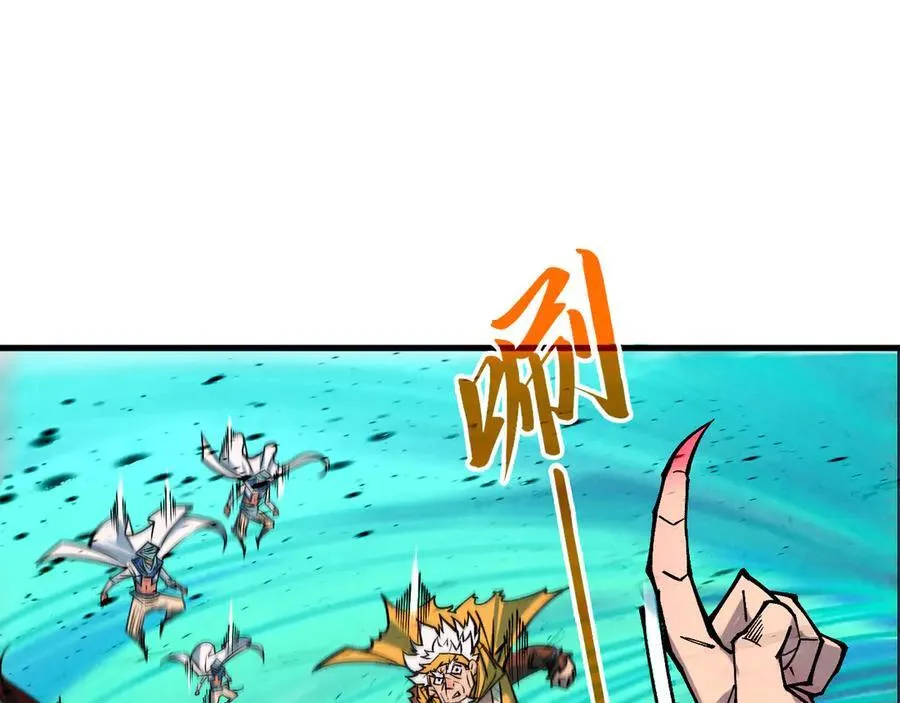 第381话 太古罡风169