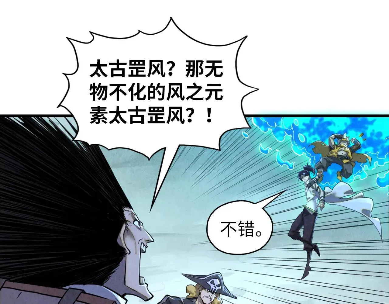 第380话 规则封印95