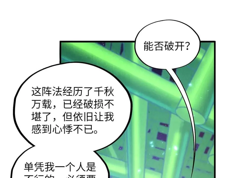 第382话 鳄鱼155
