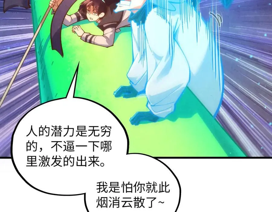 第382话 鳄鱼119