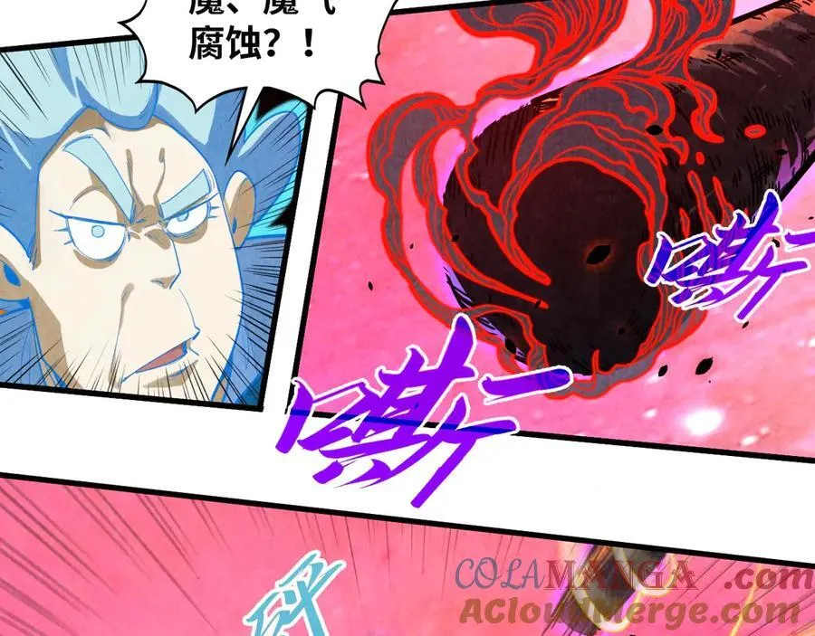 第384话 北天寒星铁100