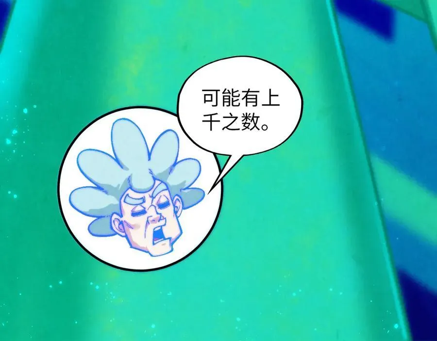 第383话 古塔65