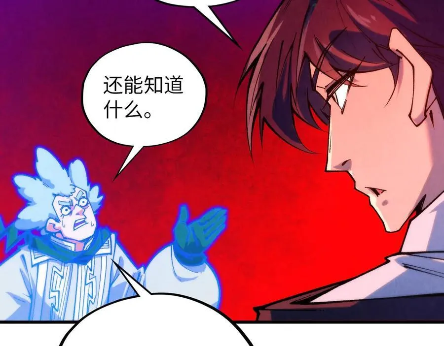 第383话 古塔161