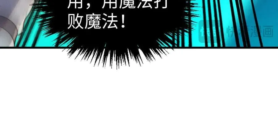 第383话 古塔49