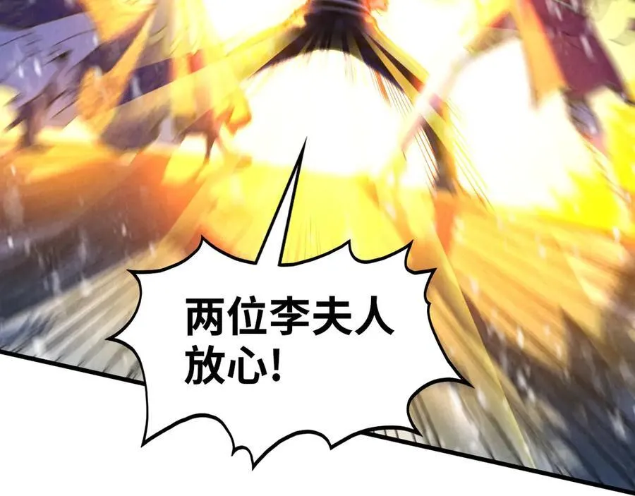 第377话 雕像29