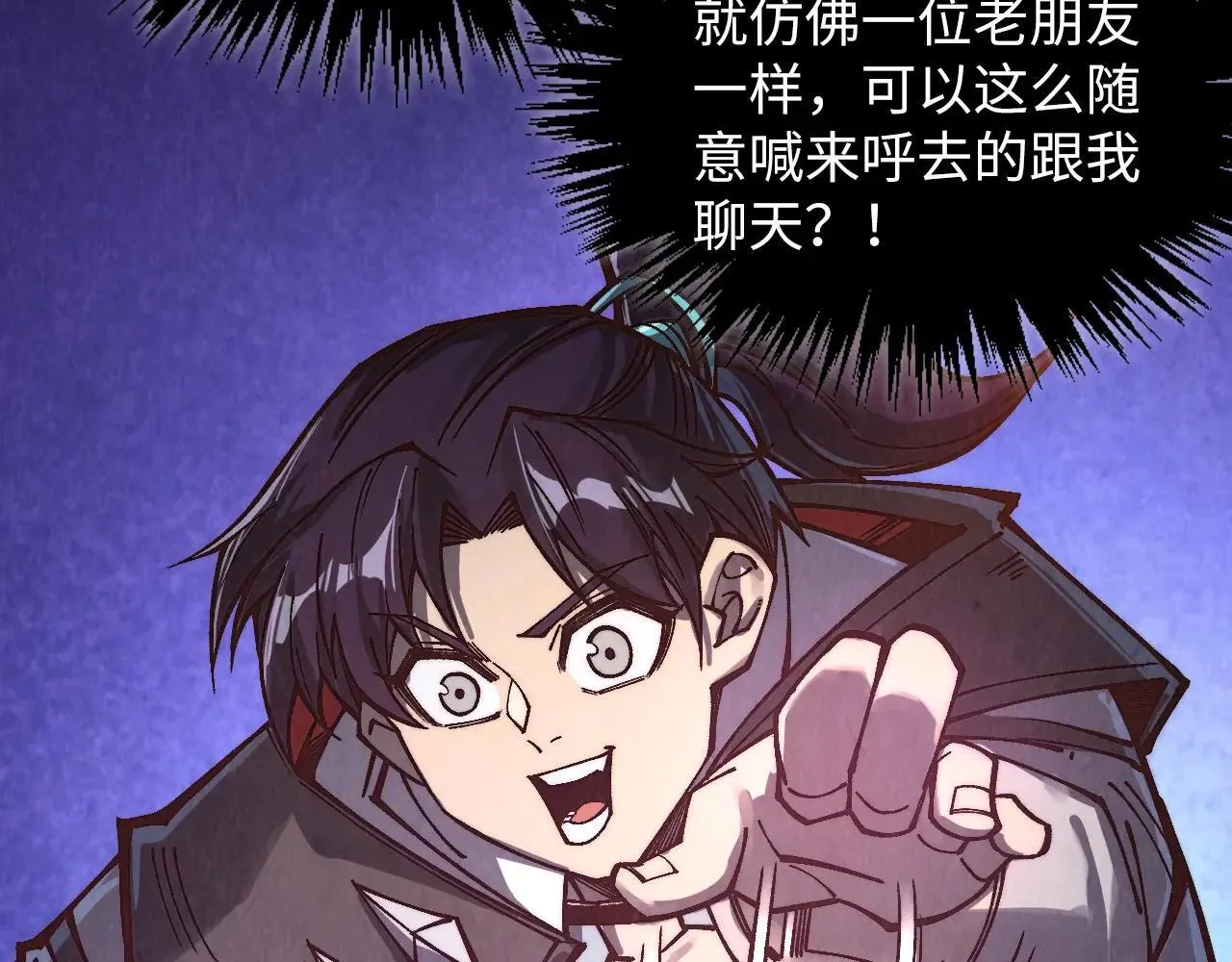第379话 无辜的韩阴山151