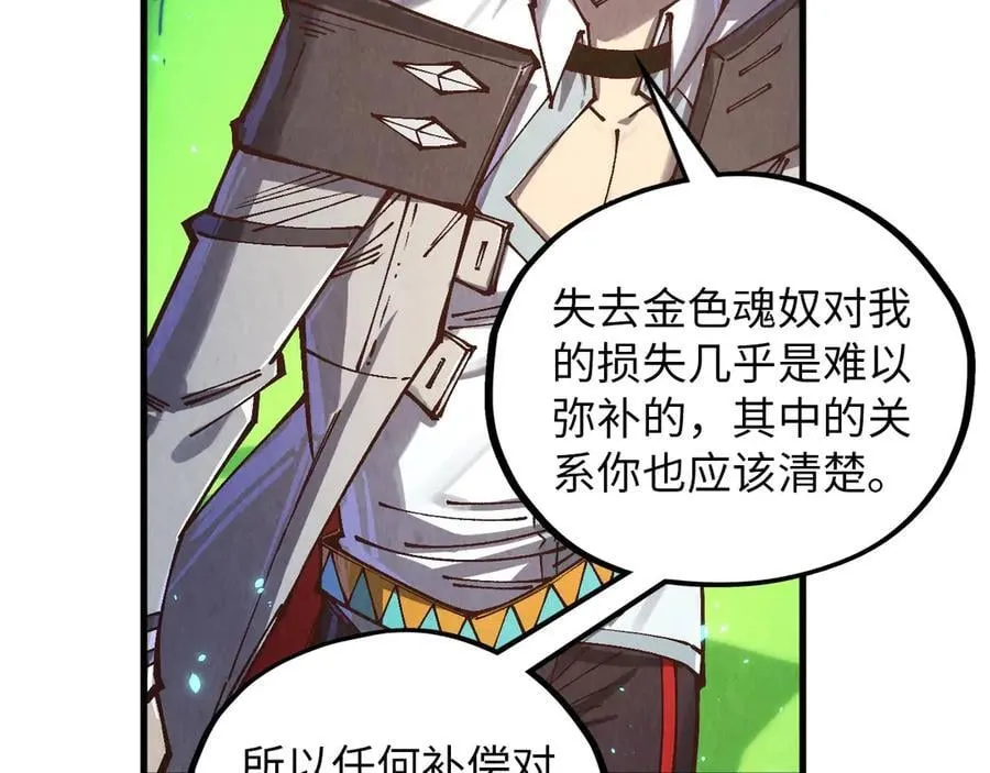 第383话 古塔10