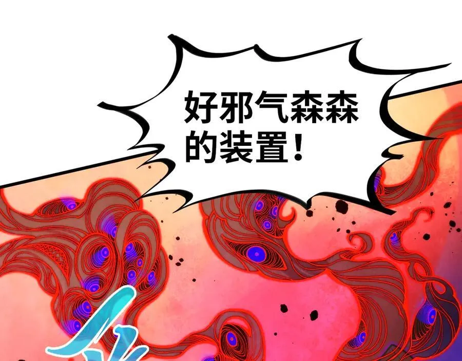 第383话 古塔146
