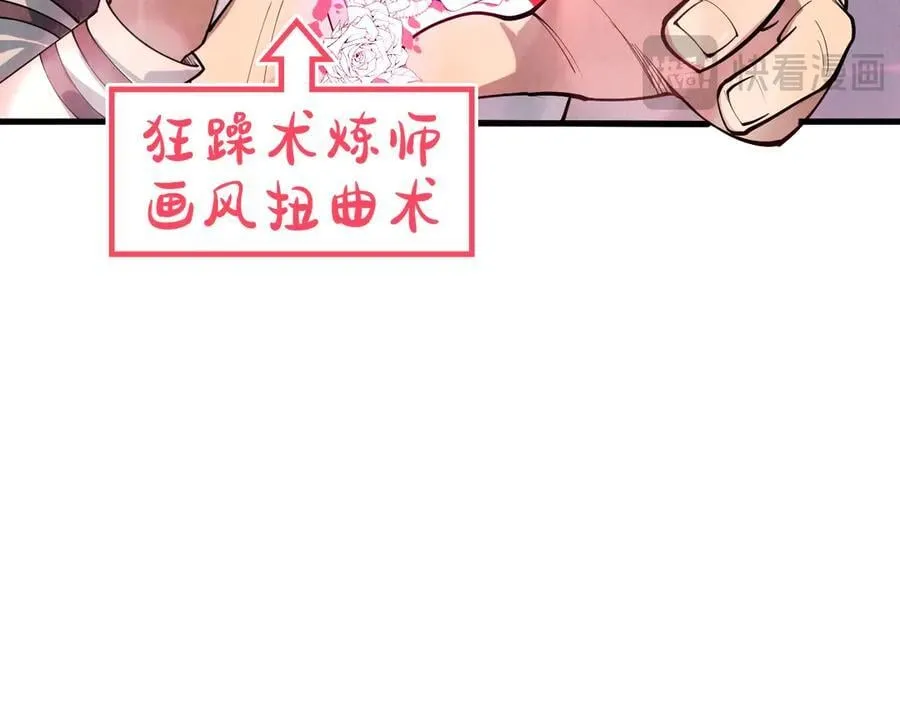 第377话 雕像167