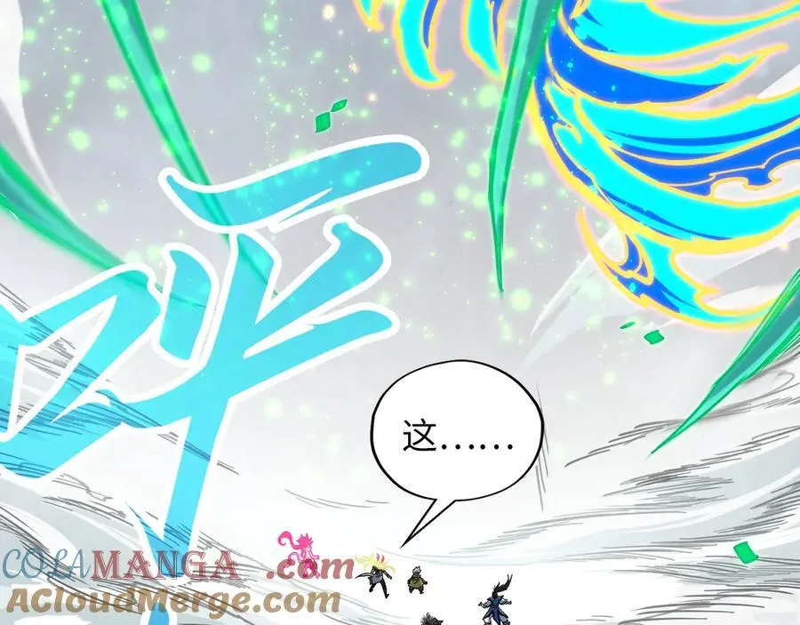 第381话 太古罡风192