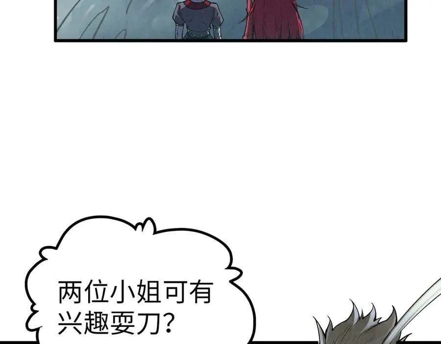 第377话 雕像85
