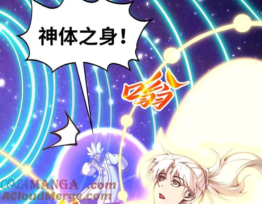 第381话 太古罡风36