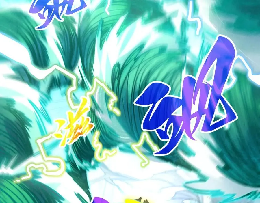 第381话 太古罡风130