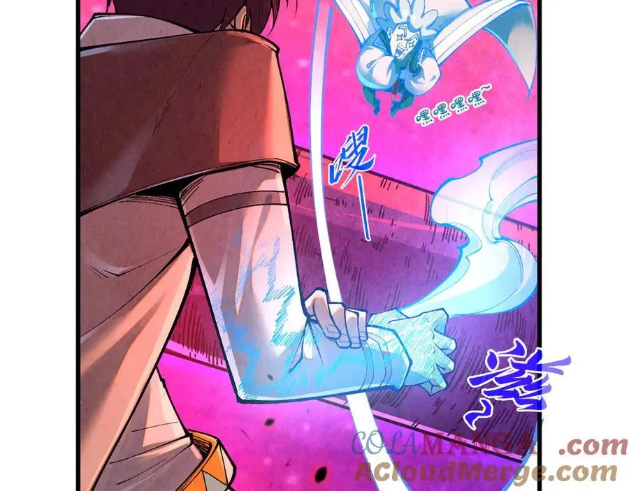 第384话 北天寒星铁16