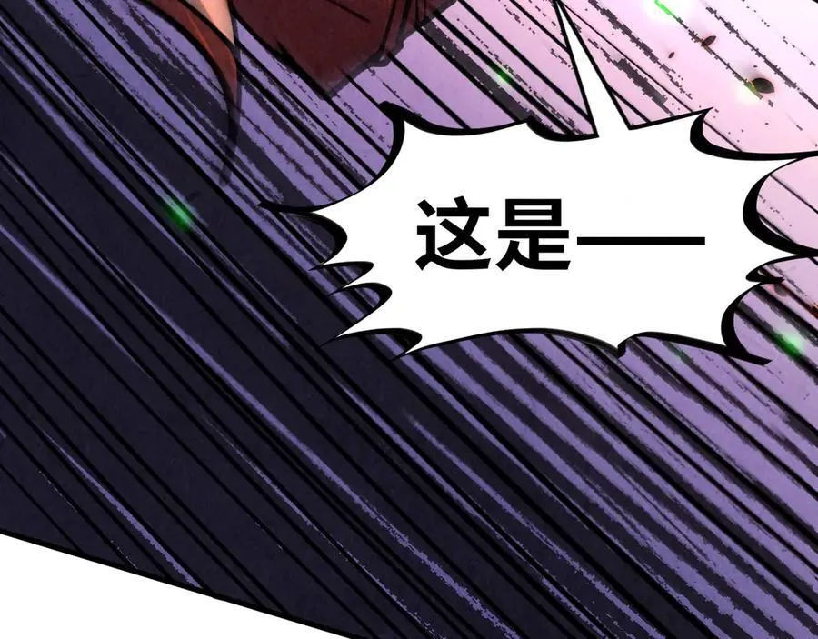 第384话 北天寒星铁7