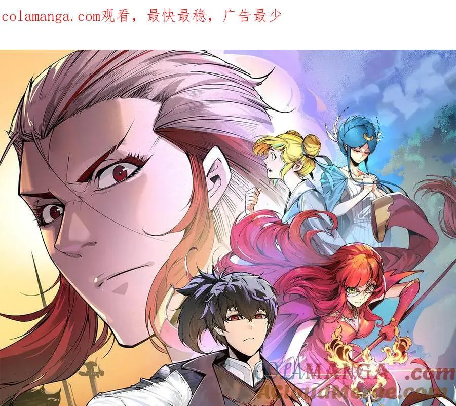 第382话 鳄鱼0