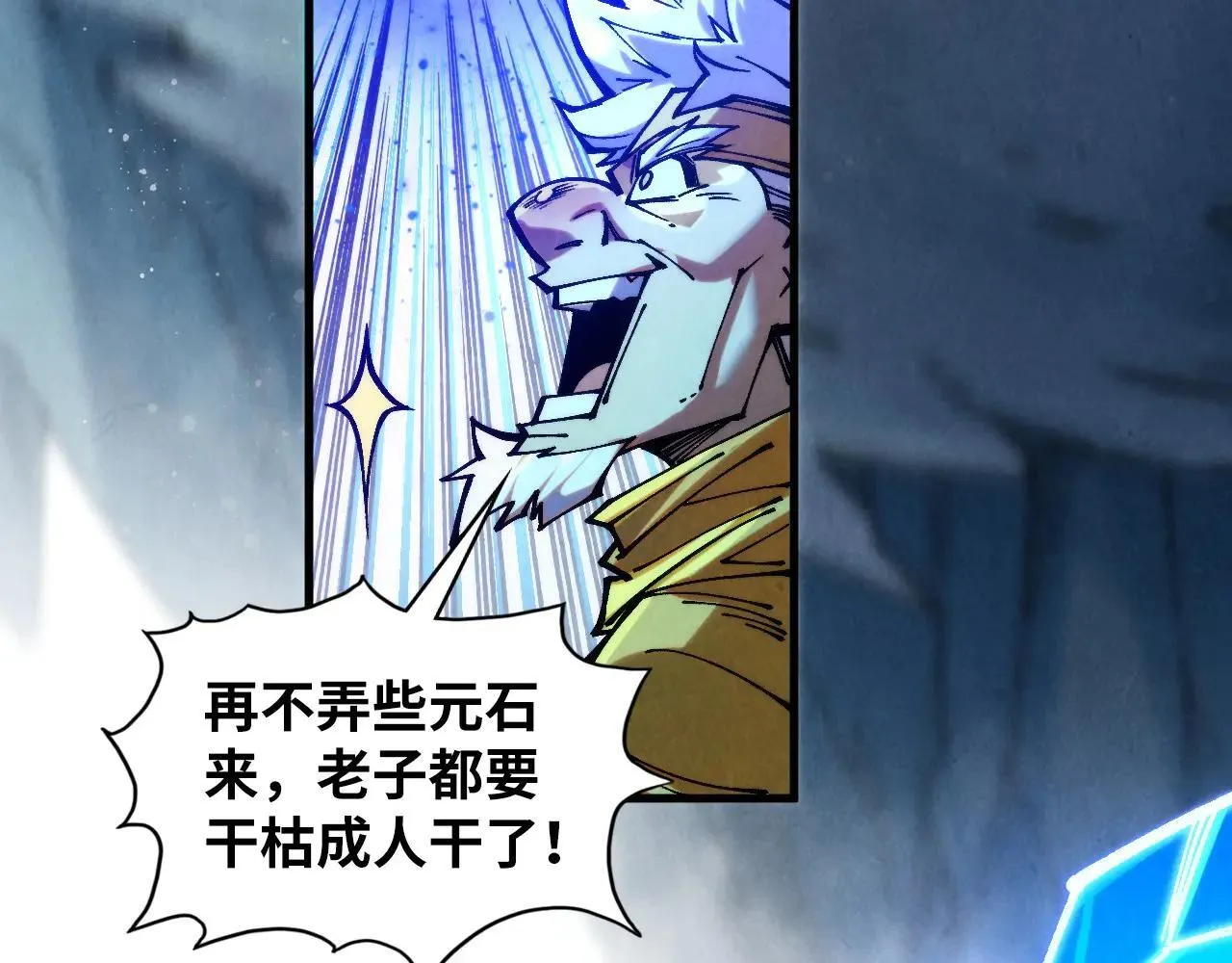 第380话 规则封印89