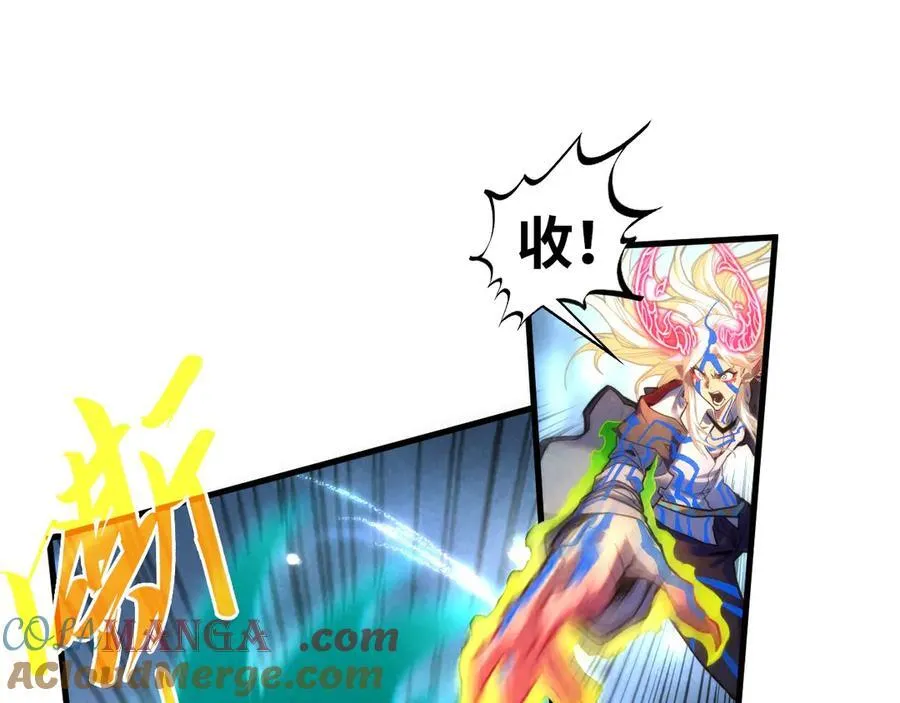 第381话 太古罡风96