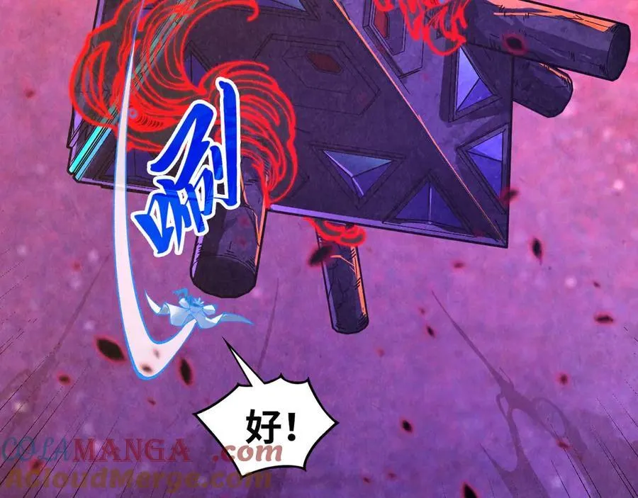 第384话 北天寒星铁88