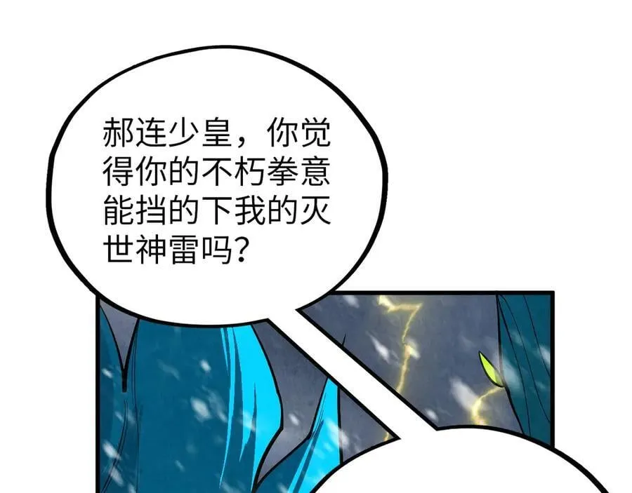 第377话 雕像39