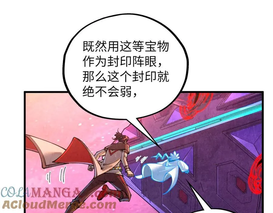 第384话 北天寒星铁76