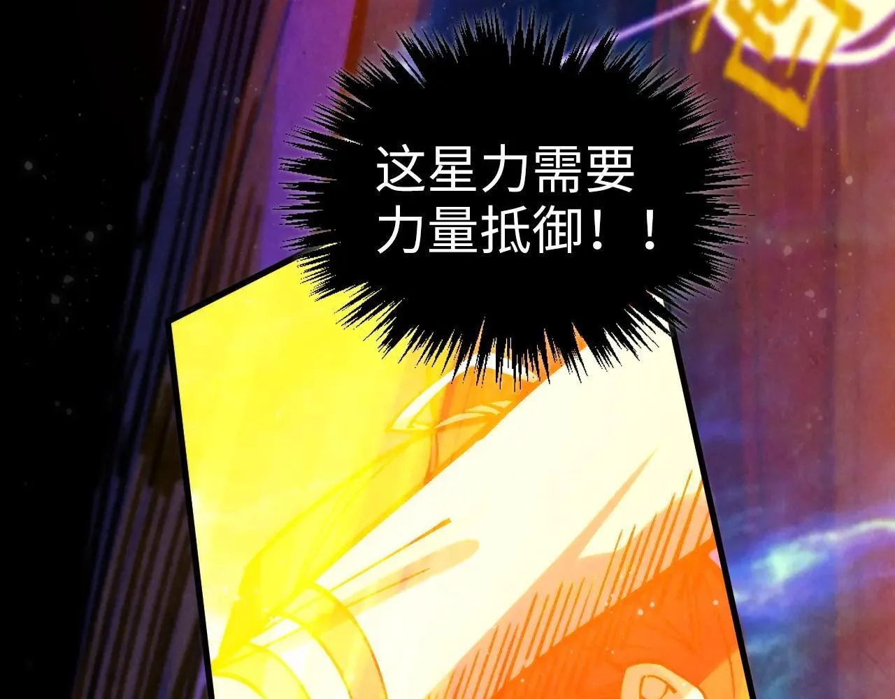 第380话 规则封印147