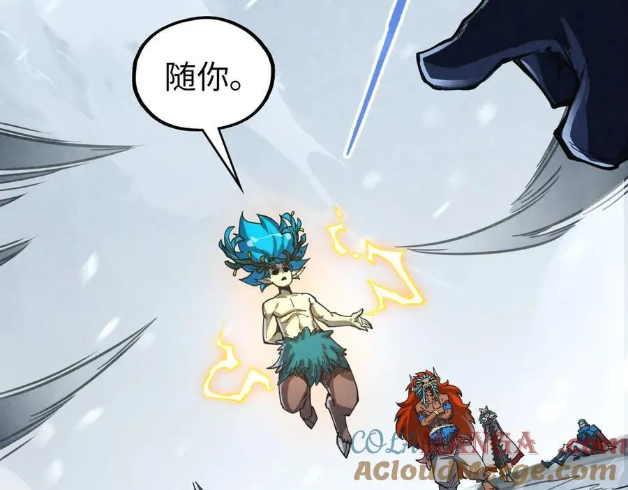 第377话 雕像52