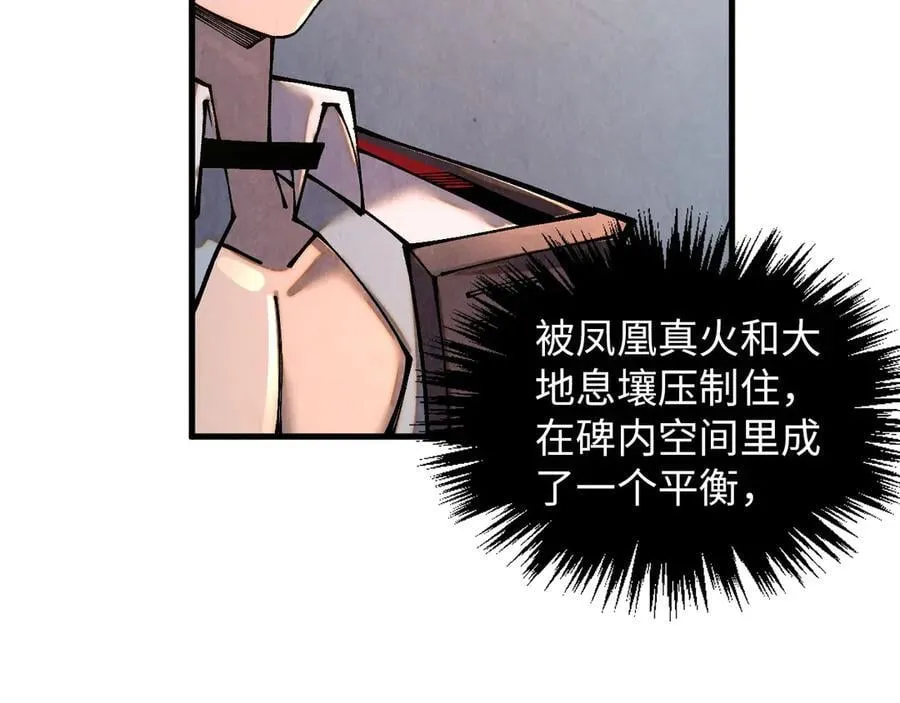 第382话 鳄鱼9