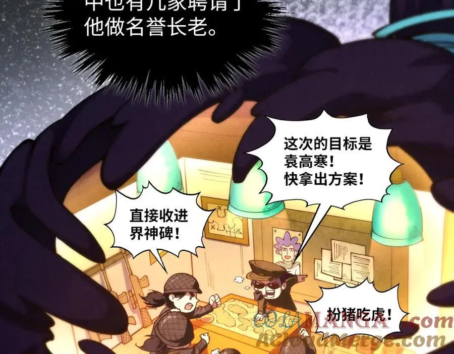 第378话 星光炼魂术100