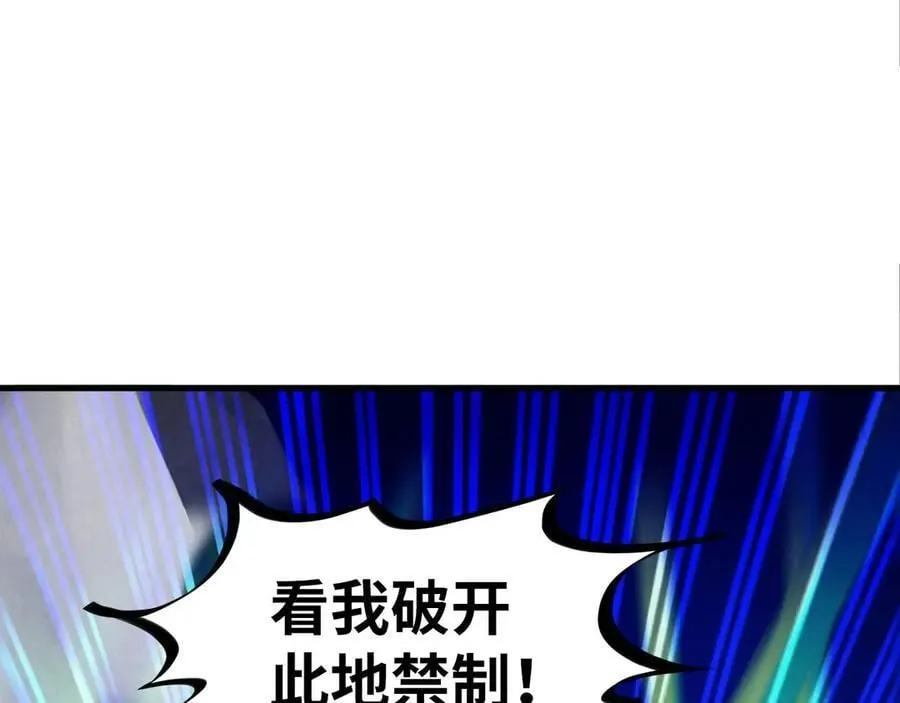 第383话 古塔131