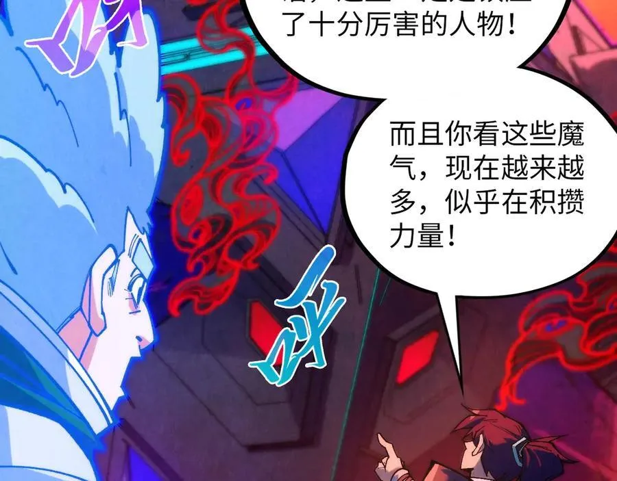 第383话 古塔158