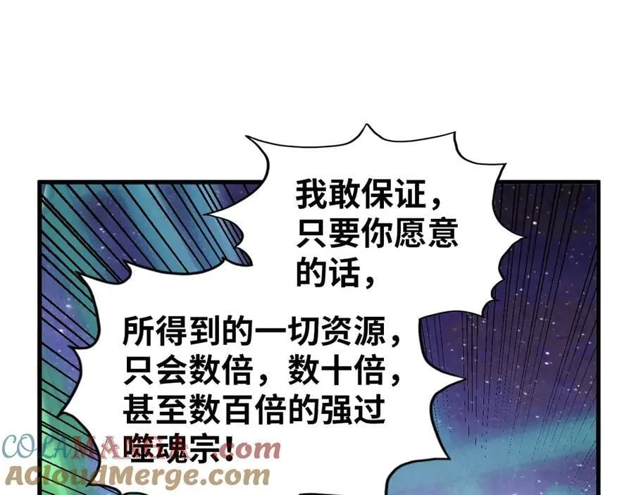 第383话 古塔88