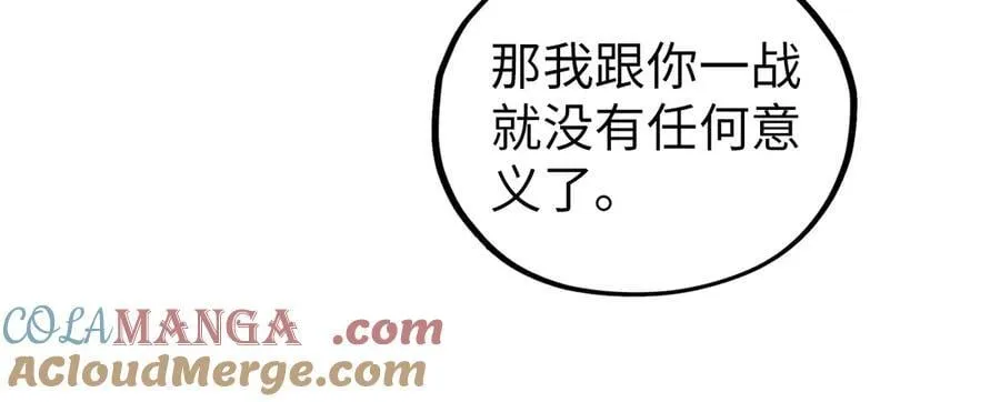 第377话 雕像48