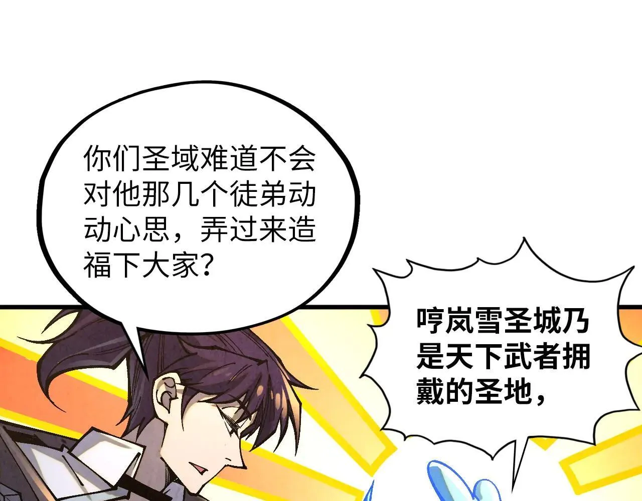 第380话 规则封印126