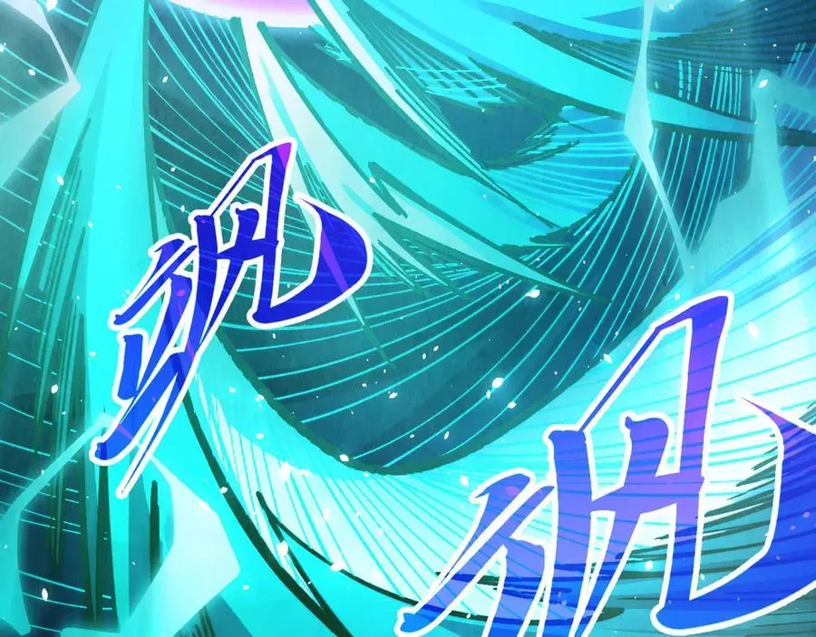 第381话 太古罡风55