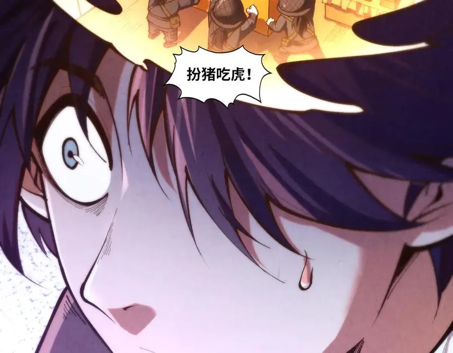 第378话 星光炼魂术101