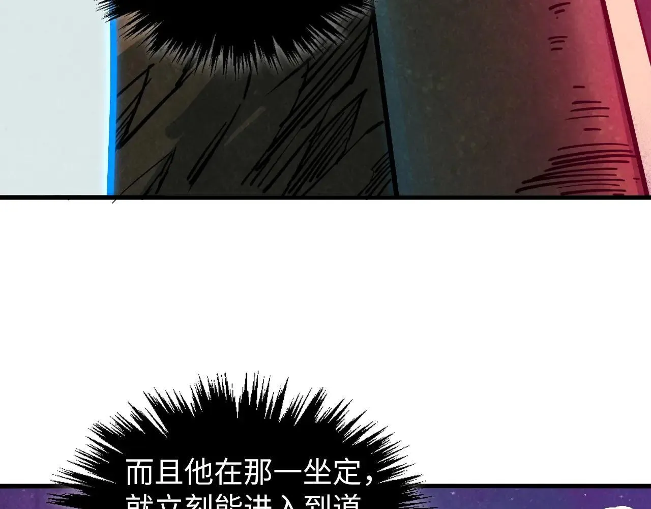 第380话 规则封印62