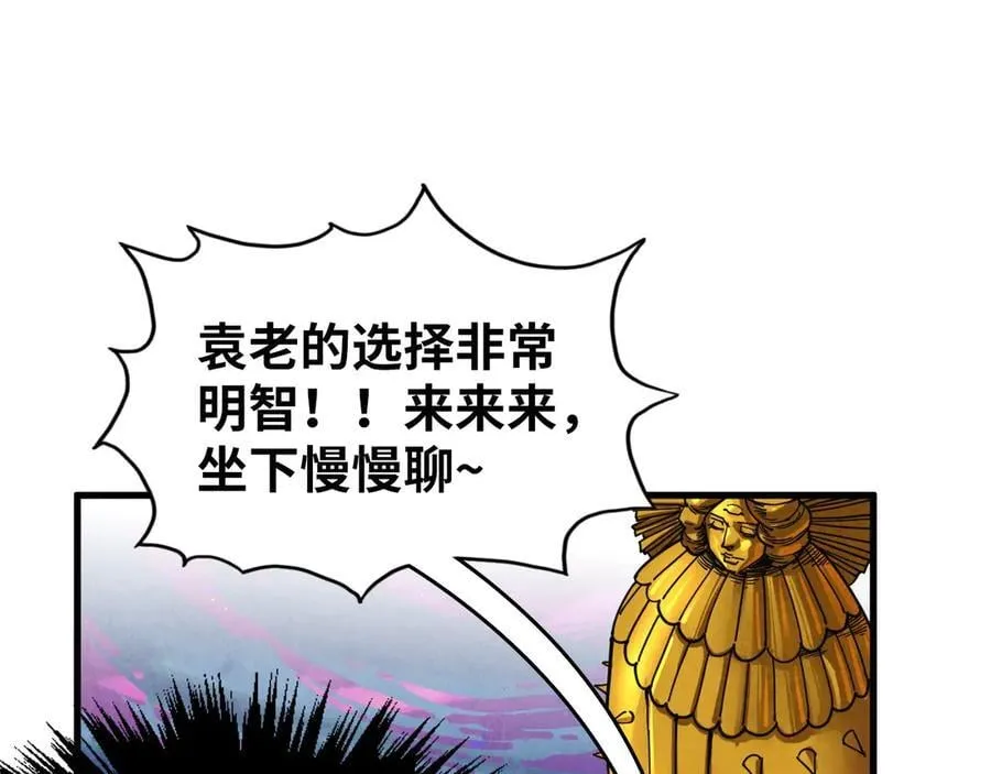 第378话 星光炼魂术154