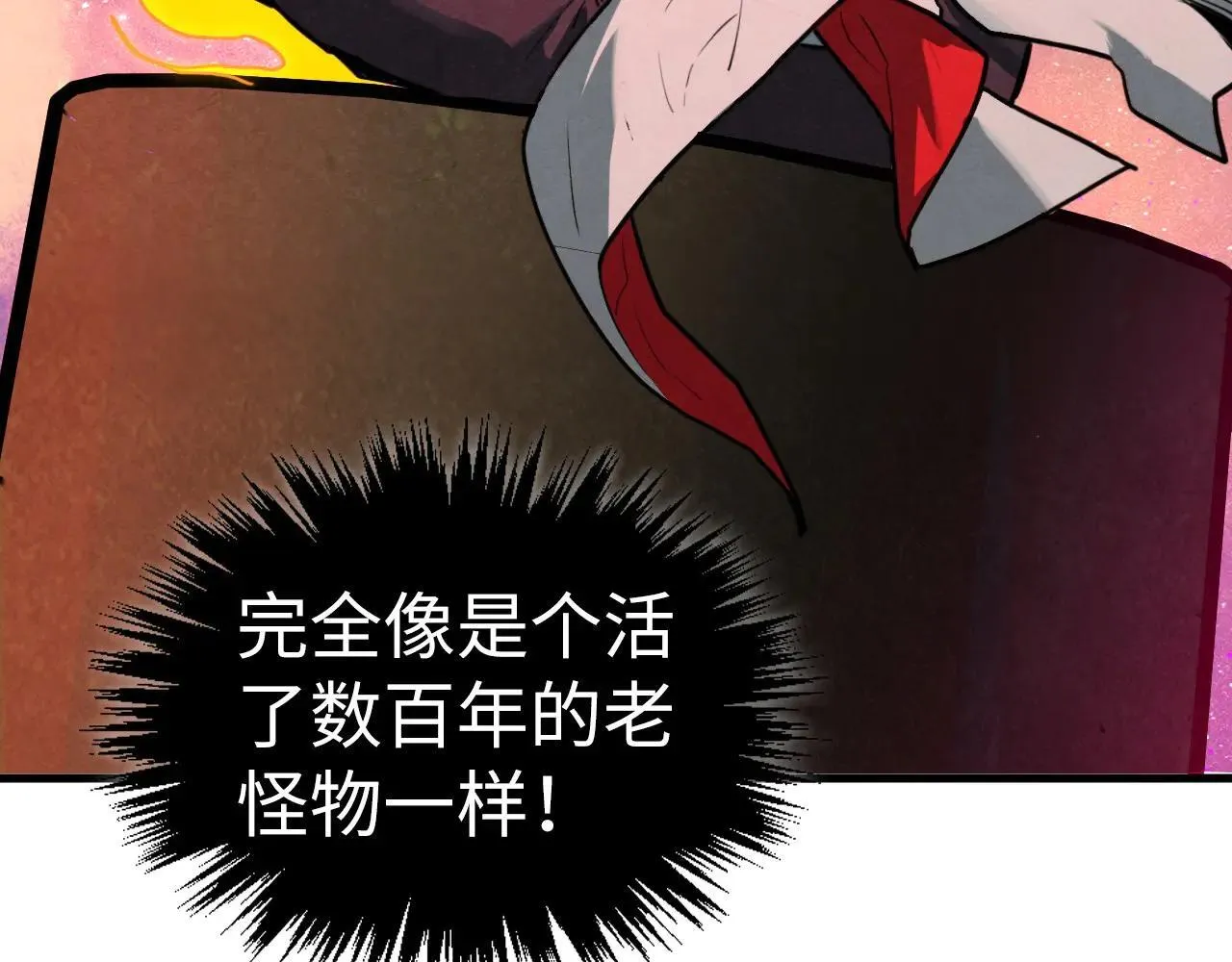 第380话 规则封印64
