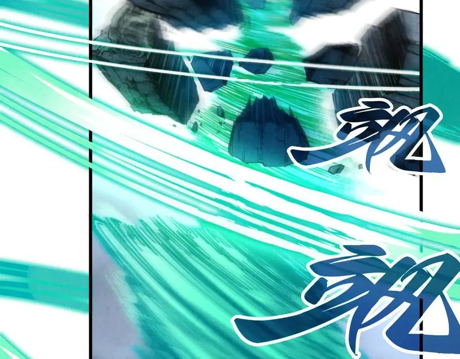 第381话 太古罡风139