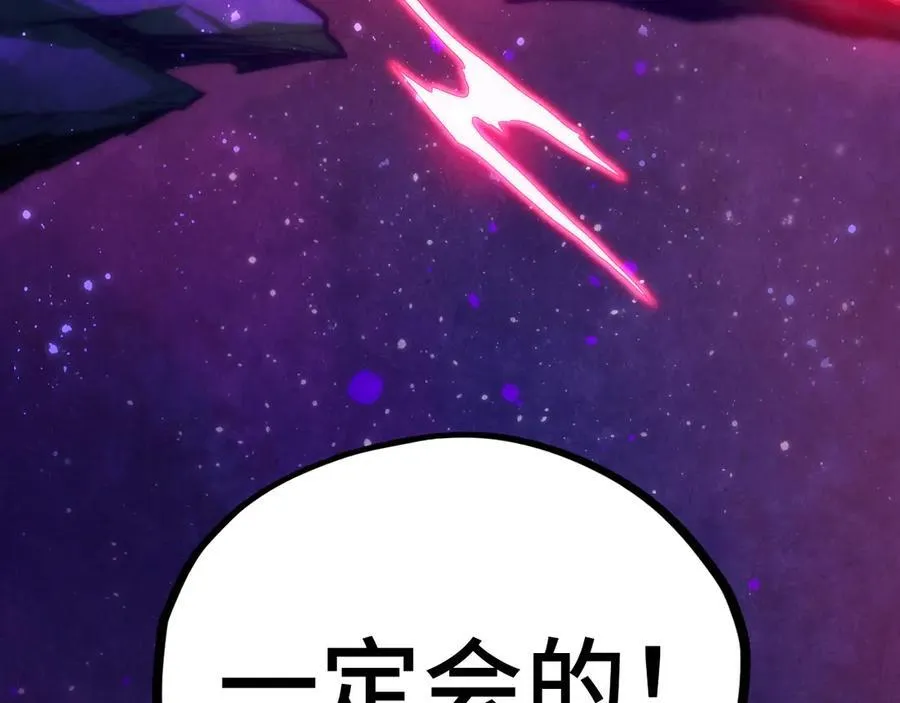 第378话 星光炼魂术53