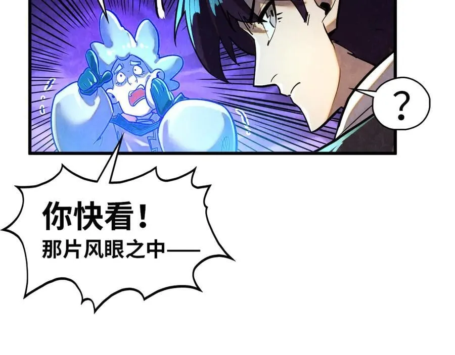 第382话 鳄鱼27