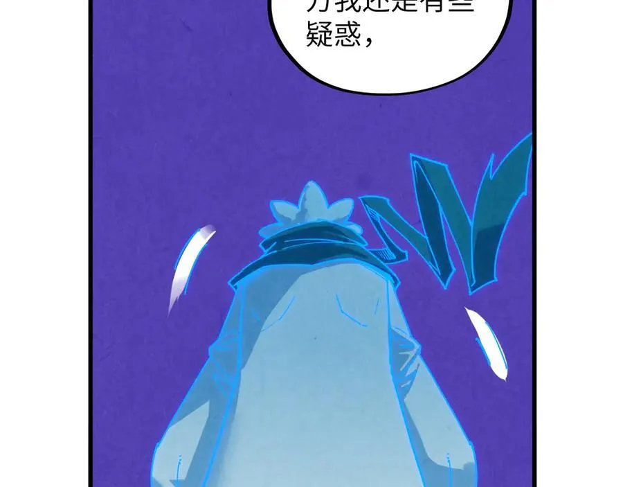 第378话 星光炼魂术175