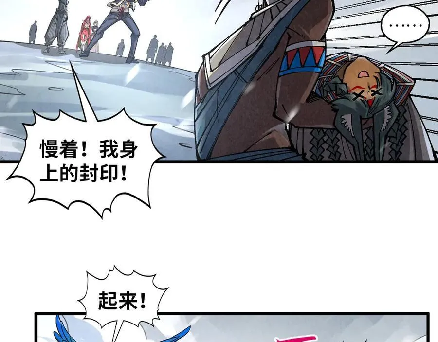 第377话 雕像66