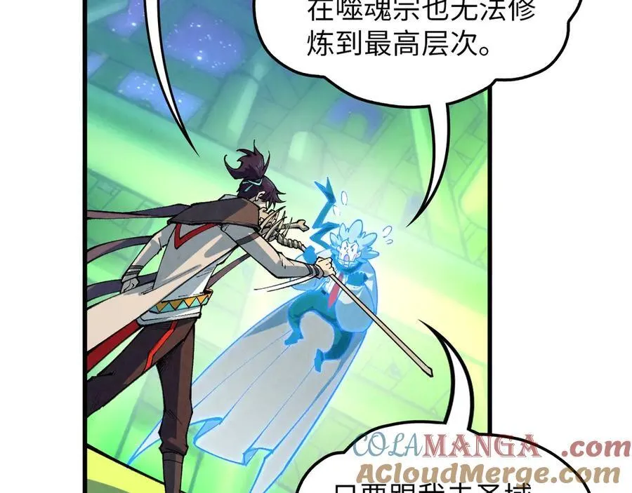 第383话 古塔92